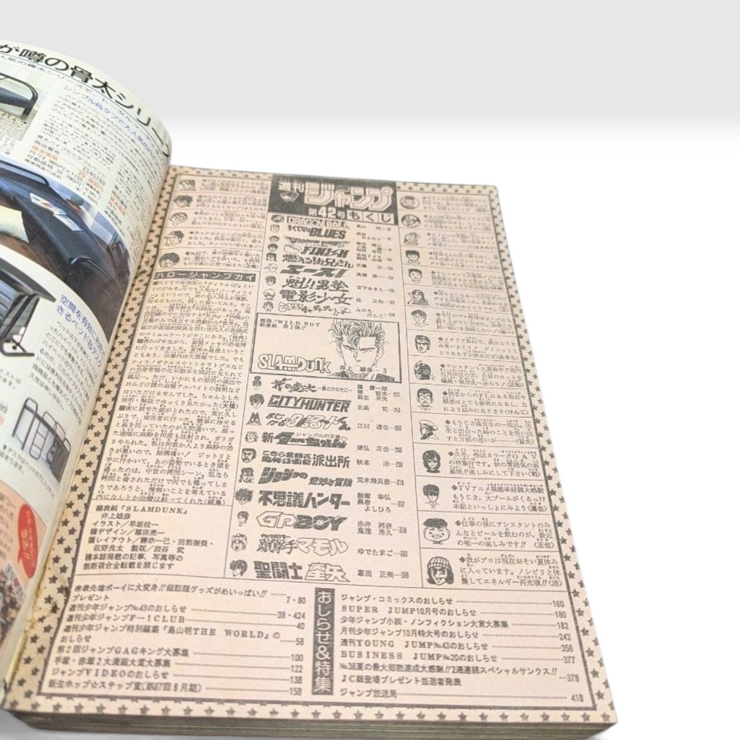 Weekly Shonen Jump 1990 #42 Slam Dunk Debut First Chapter Takehiko Inoue Japan