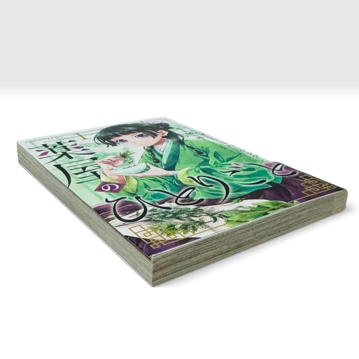 The Apothecary Diaries Vol.1 1st First Print Edition 2017 Japanese Manga Comic