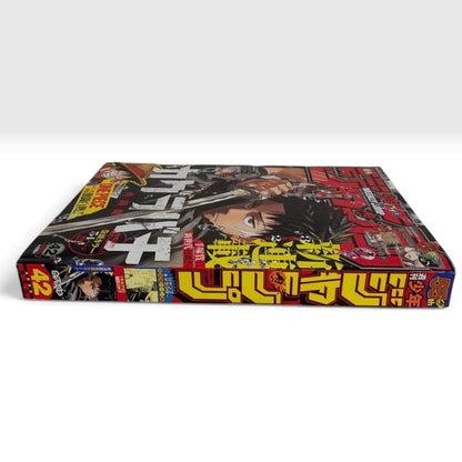 Kagurabachi Weekly Shonen Jump 2023 No.42 Japan Manga Magazine