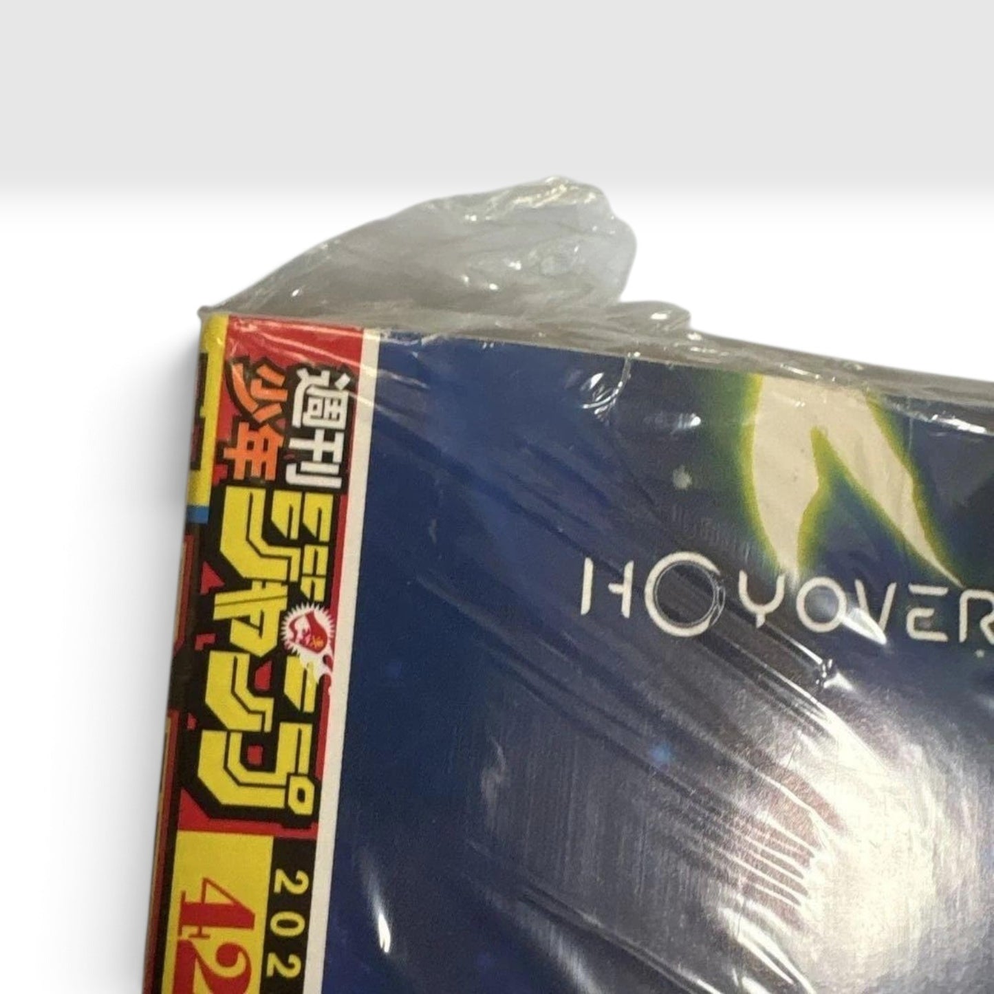 Weekly Shonen Jump 2022 No.42 One Piece Gear 5 Nika Cover Sealed Japanese
