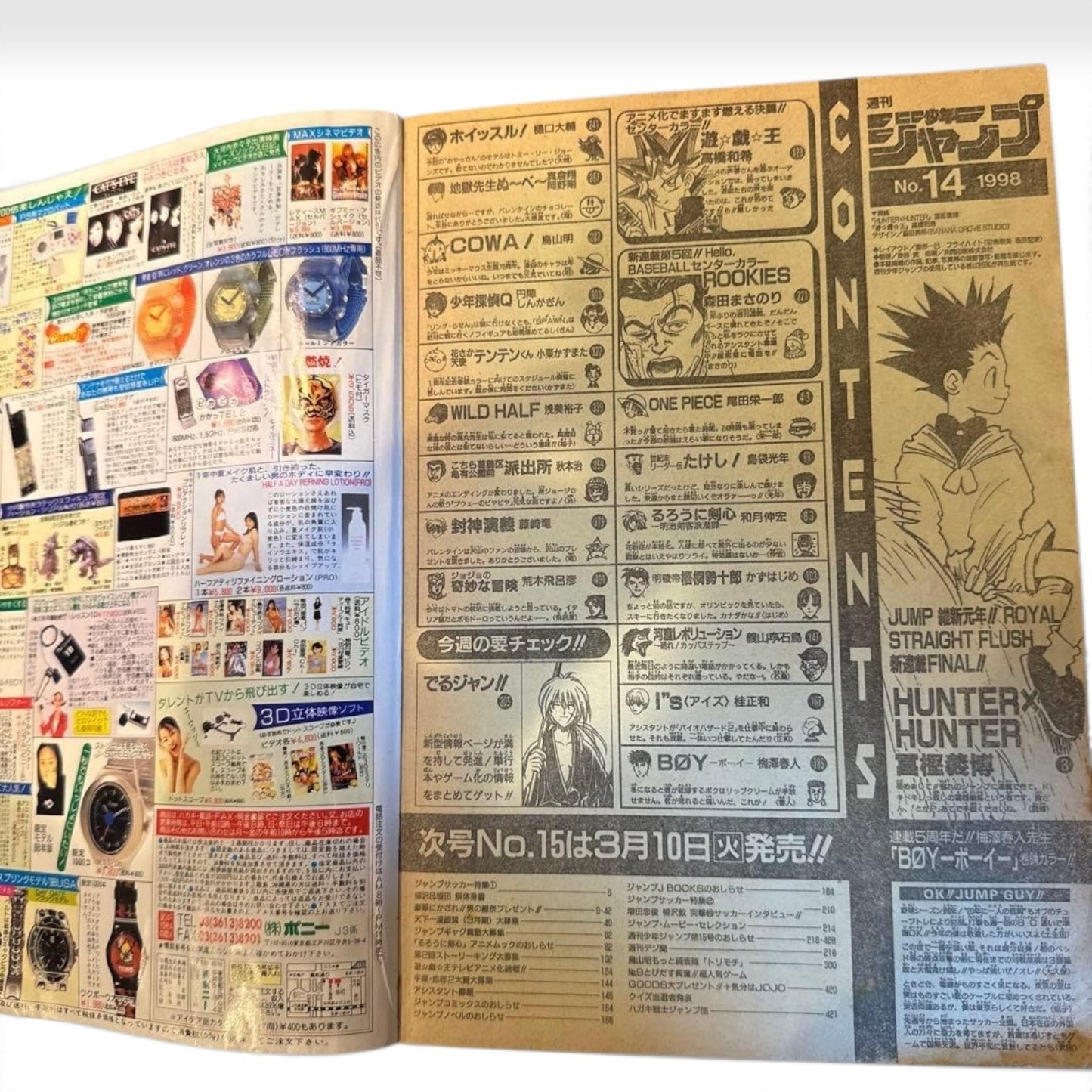 Weekly Shonen Jump 1998 No.14 HUNTER x HUNTER First Chapter Yoshihiro Togashi