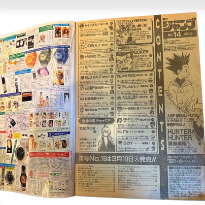 Weekly Shonen Jump 1998 No.14 HUNTER x HUNTER First Chapter Yoshihiro Togashi
