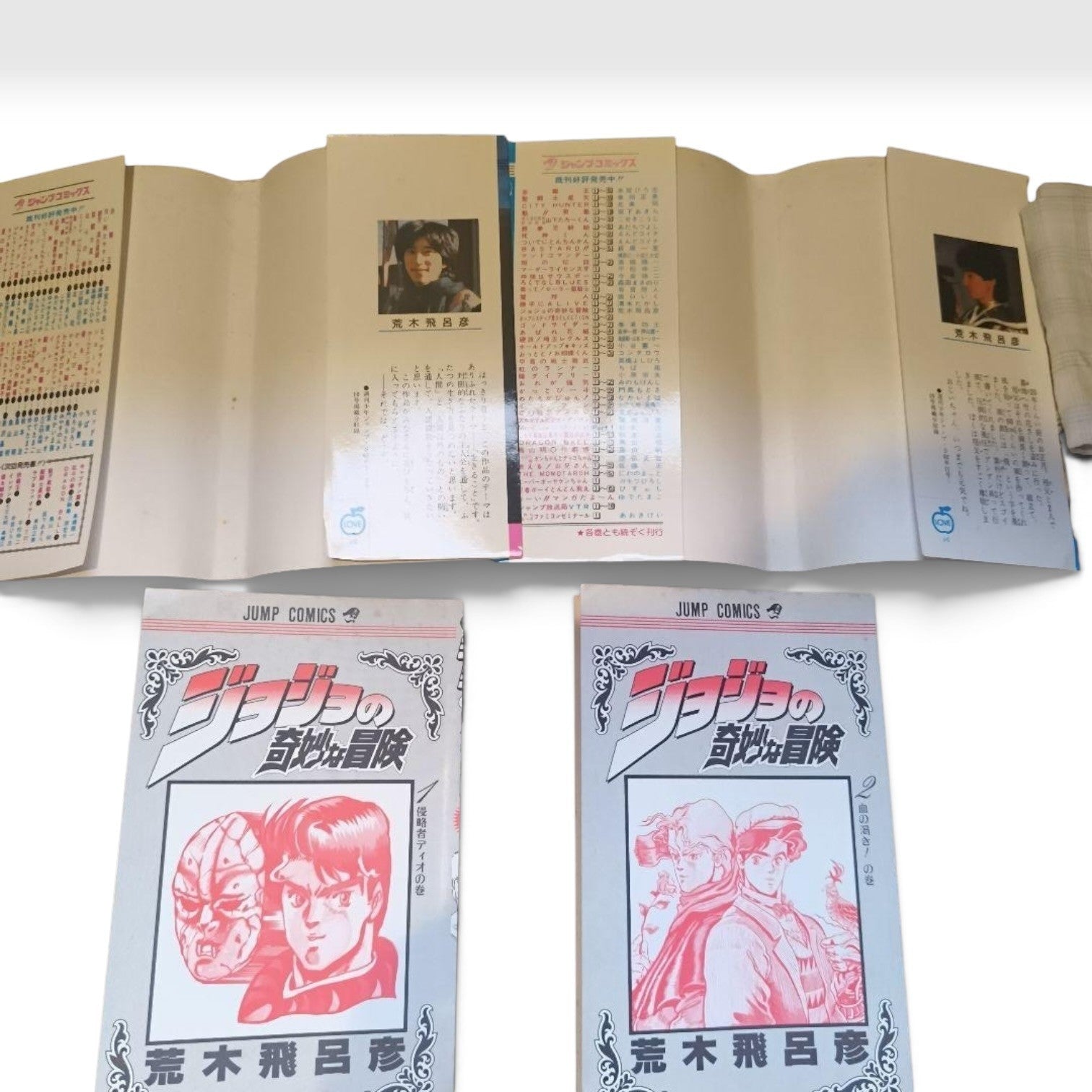 JOJO'S BIZARRE ADVENTURE Vol.1 &2 Both 1st Print Edition 1987  Japanese Manga