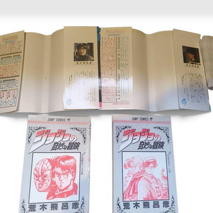 JOJO'S BIZARRE ADVENTURE Vol.1 &2 Both 1st Print Edition 1987  Japanese Manga