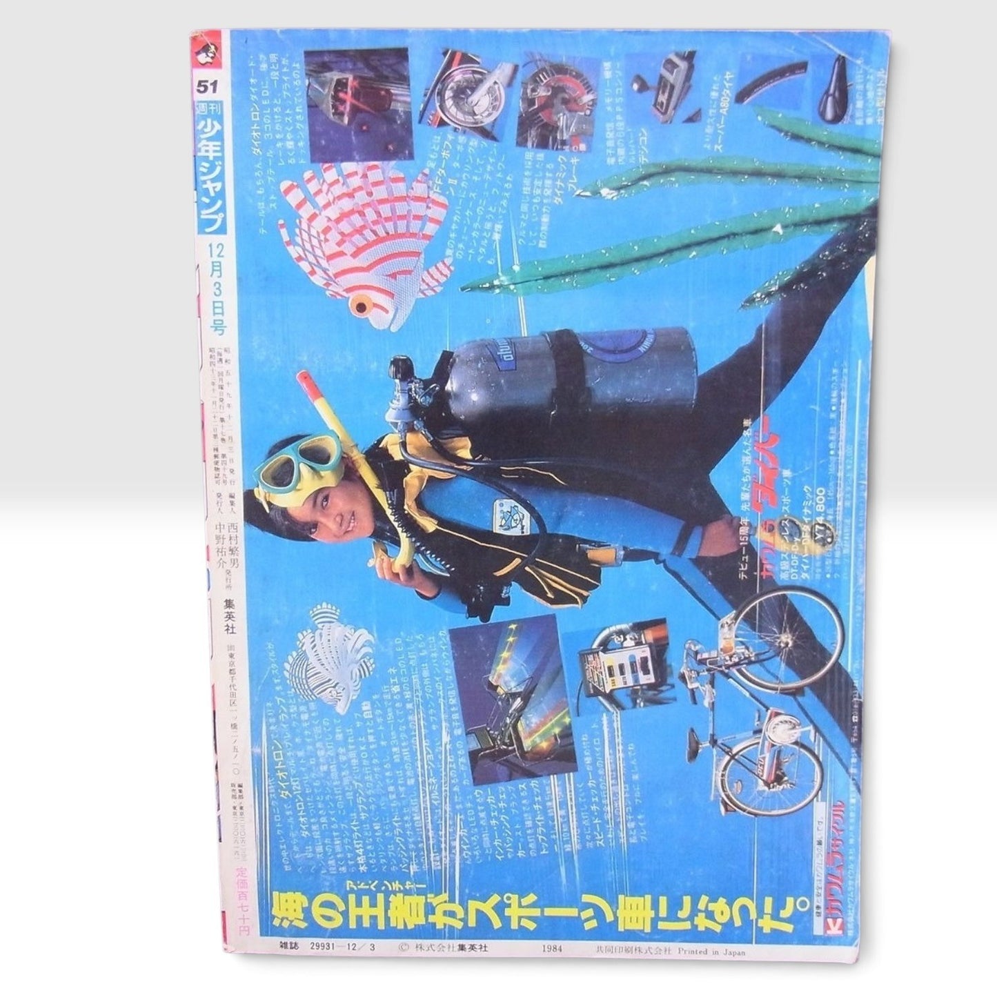 Weekly Shonen Jump 1984 No.51 Dragon Ball First Chapter Debut Issue From Japan