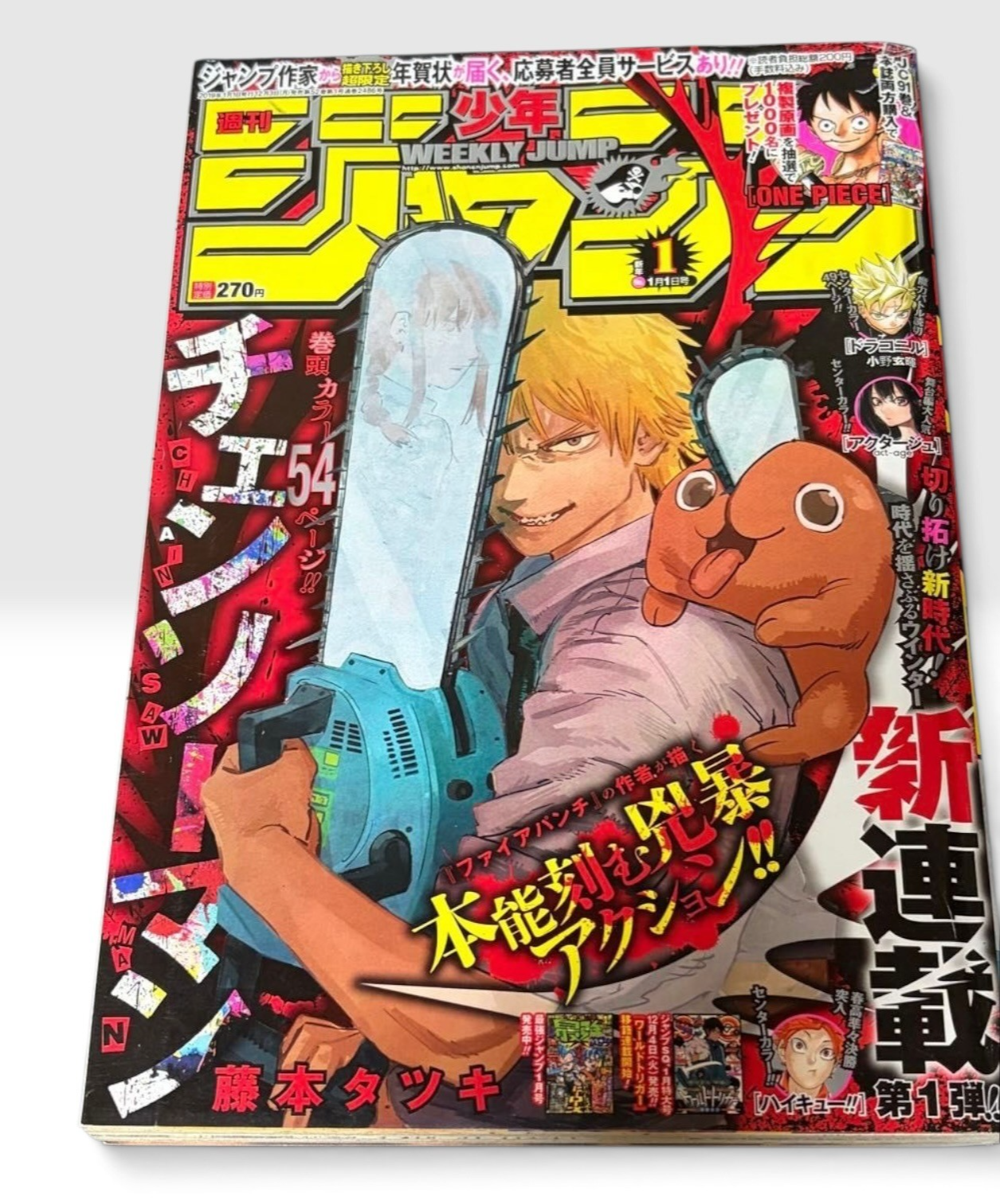 Weekly Shonen Jump 2019 No.1 Chainsaw Man The First Episode Magazine Comic Manga