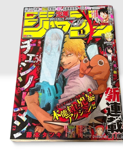 Weekly Shonen Jump 2019 No.1 Chainsaw Man The First Episode Magazine Comic Manga