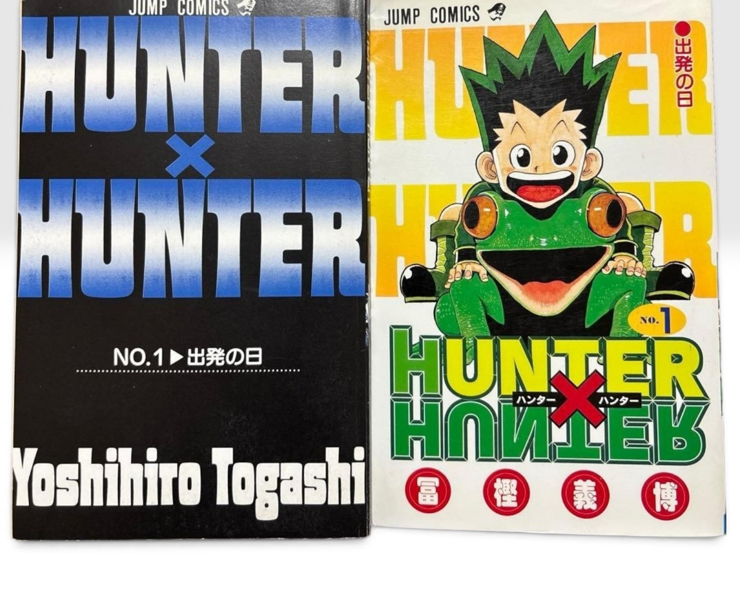 HUNTER × HUNTER Vol.1 First 1st Print edition Japanese Comic Manga SHUEISHA 1998