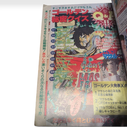 Weekly Shonen Jump 1996 No.41 Romance Dawn One Piece Prototype Eiichiro Oda