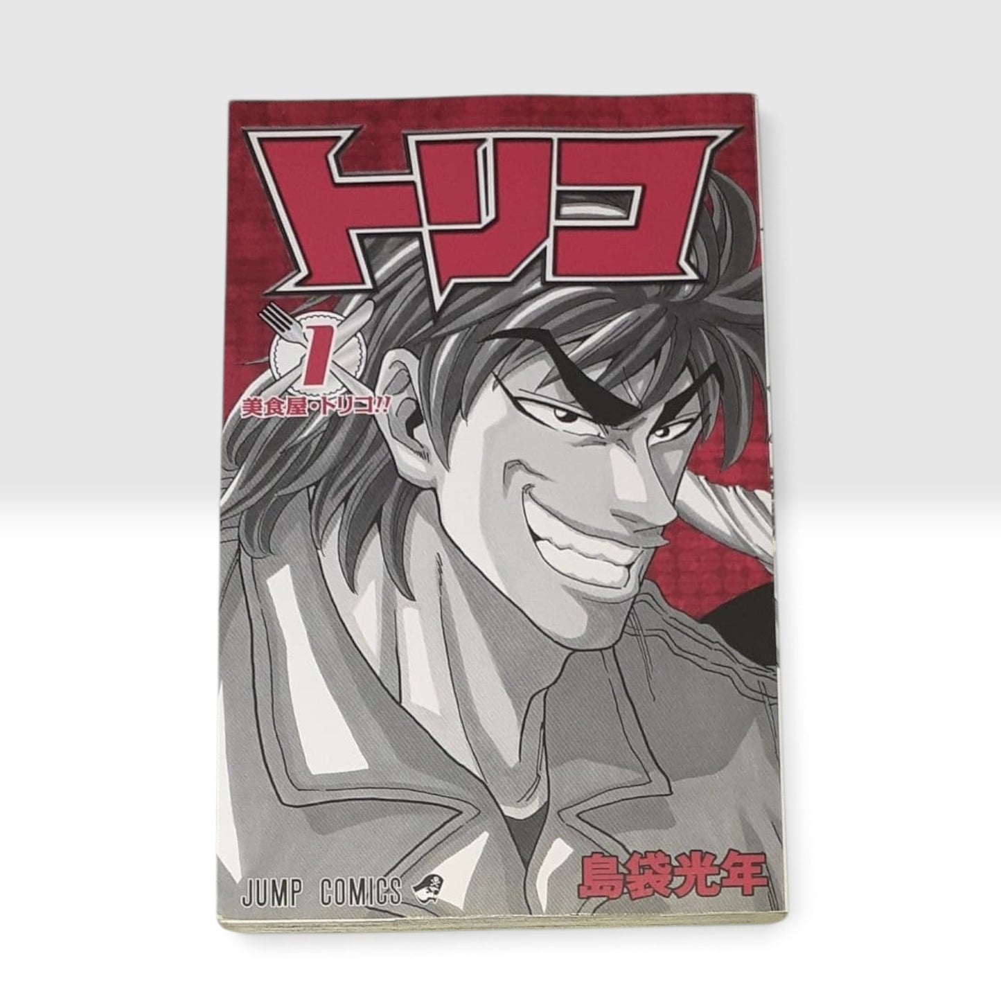 Toriko Vol.1 1st Print 2008 Obi Jump Paradise Vol.65 Mitsutoshi Shimabukuro