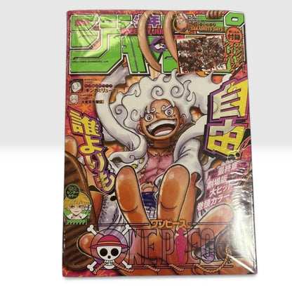 Weekly Shonen Jump 2022 No.42 One Piece Gear 5 Nika Cover Sealed Japanese