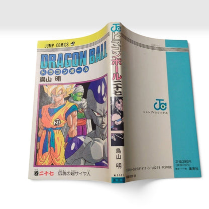 Dragon Ball Vol. 27 Legendary Super Saiyan 1st Print Japanese Manga