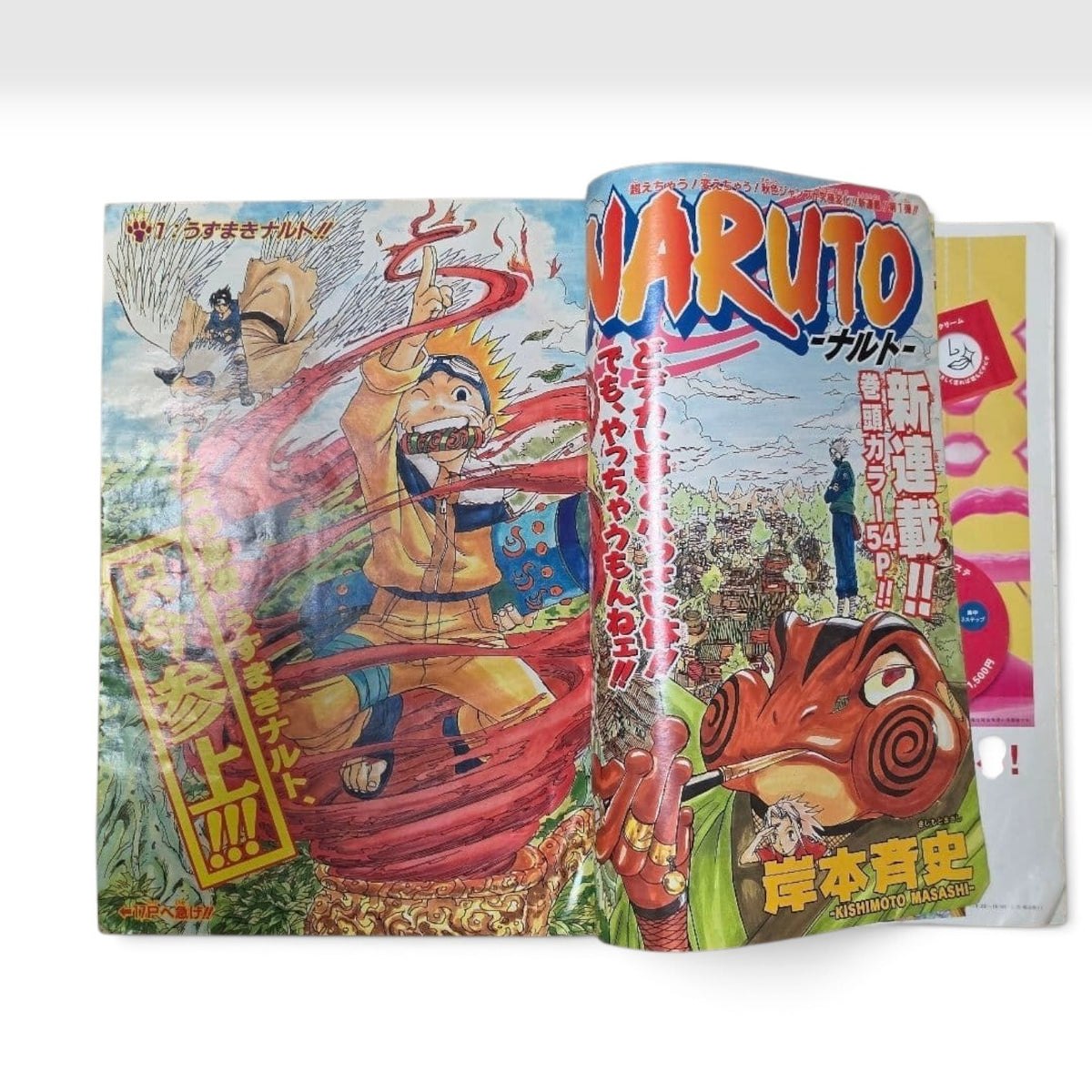 Weekly Shonen Jump 1999 No.43 Naruto Debut Chapter Masashi Kishimoto Japanese