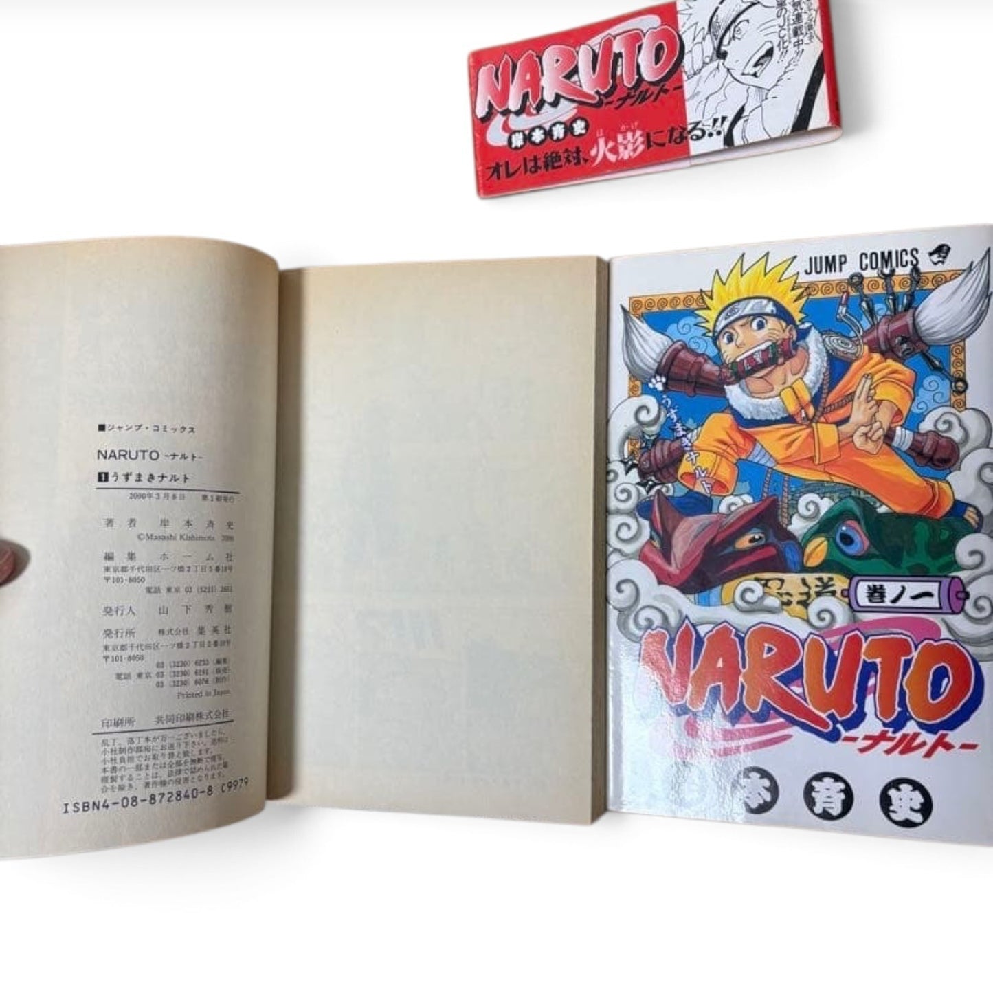 Obi NARUTO Vol 1 First Edition 1st First Printing 2000 Manga Masashi Kishimoto