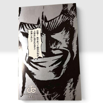 My Hero Academia Vol.1 1st Edition 1st Print Obi Manga