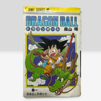 Dragon Ball Comic Vol.1 1st Print Edition 1985 Manga Akira Toriyama Japanese