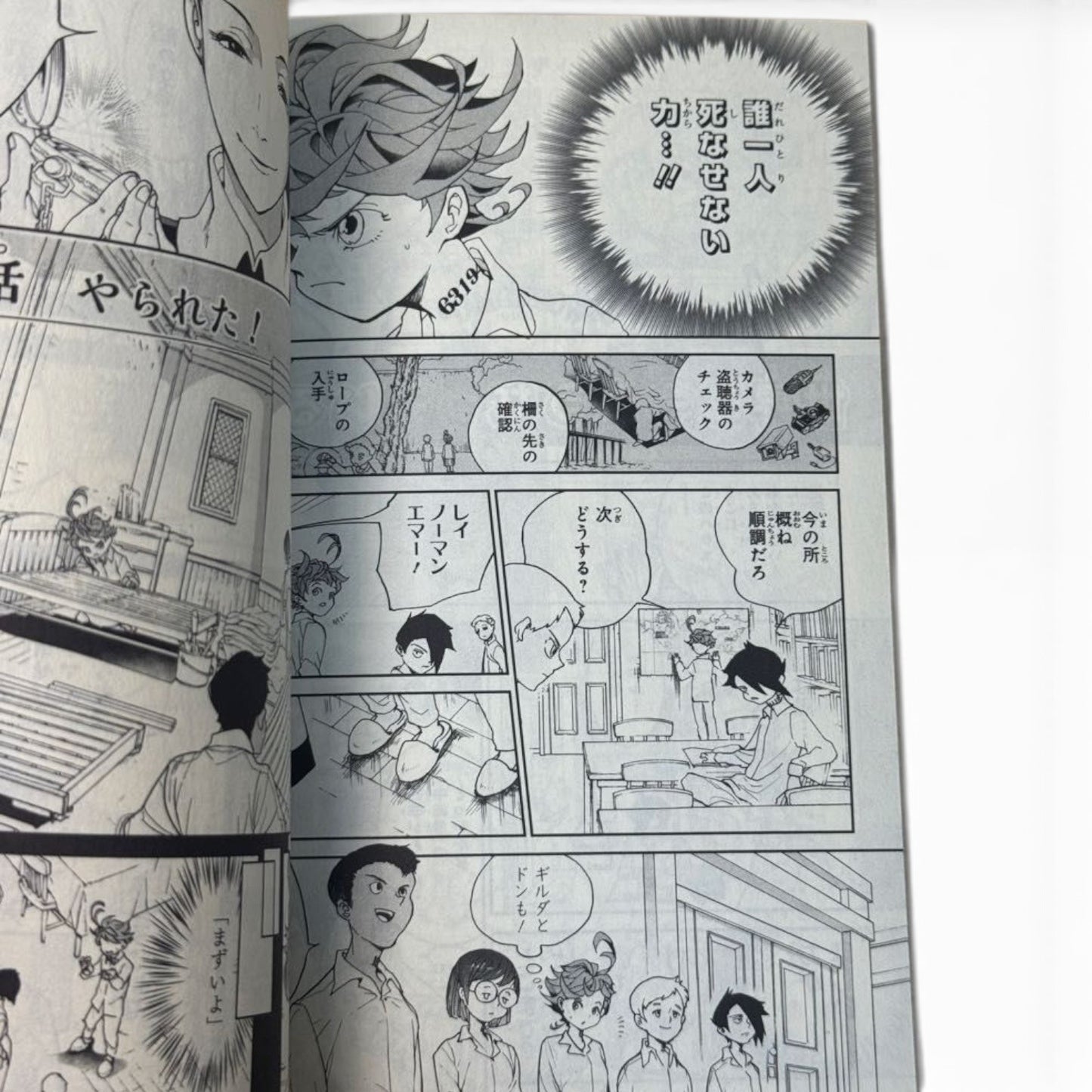 The Promised Neverland Vol.1 1st Print Weekly Shonen Jump 2016 No.35 Debut Set