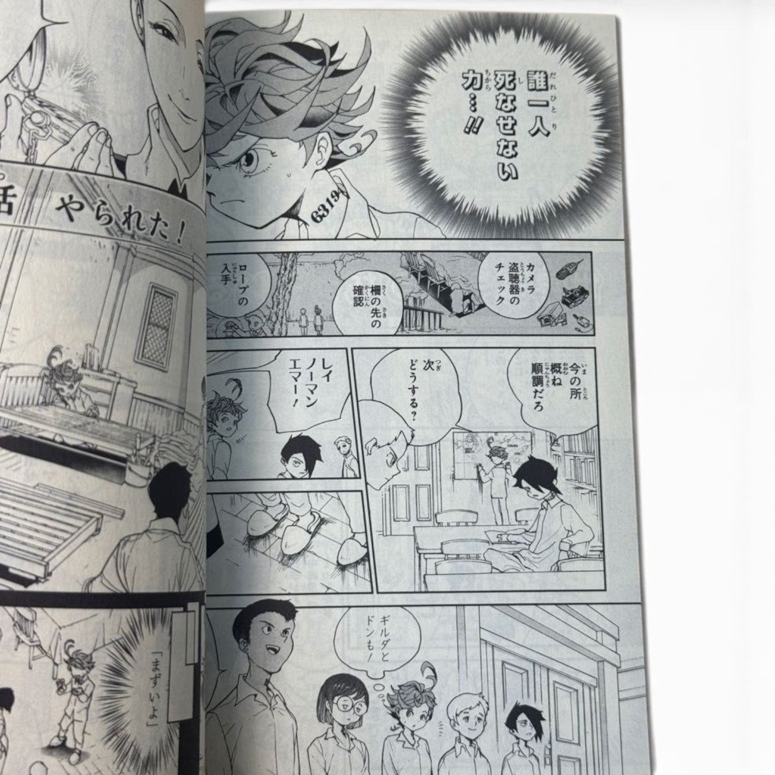 The Promised Neverland Vol.1 1st Print Weekly Shonen Jump 2016 No.35 Debut Set