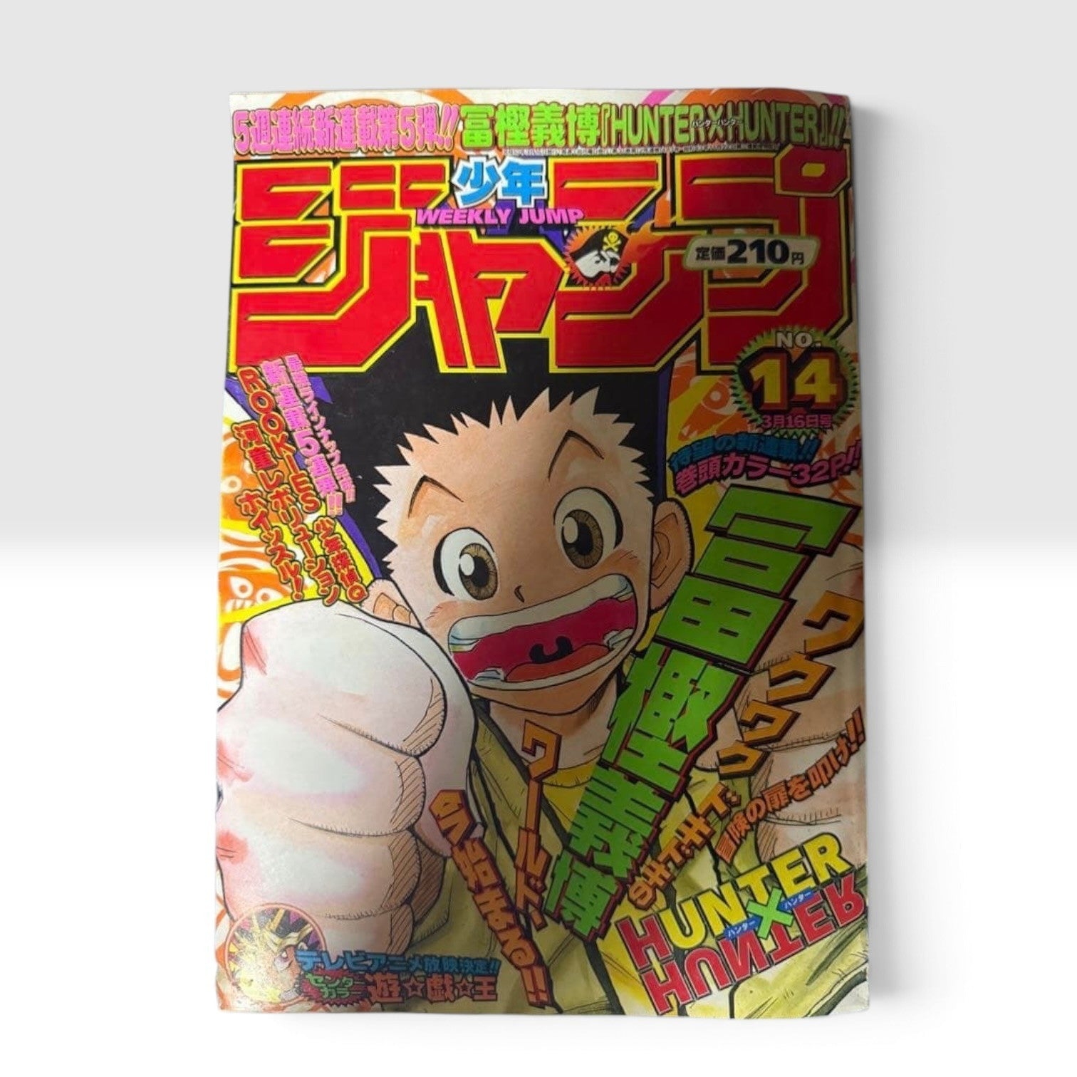 Weekly Shonen Jump 1998 No.14 Hunter x Hunter First Issue 1st Appearance Manga