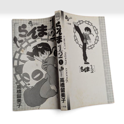 Ranma 1/2 Vol.1 1st Edition 1988 Japanese Manga Comic Rumiko Takahashi