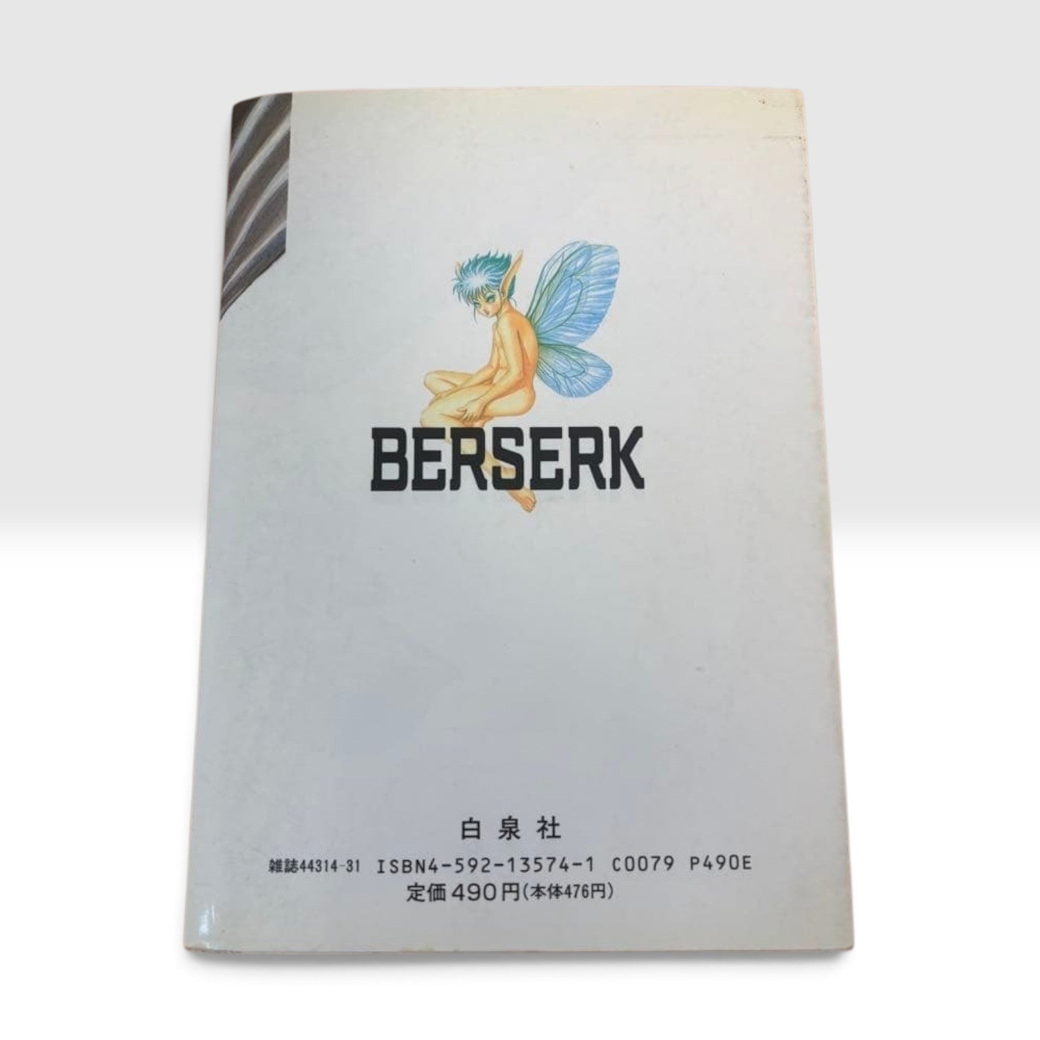 Berserk #1 Vol.1 1990 1st Printing Edition Kentarou Miura Vintage Manga Anime JP
