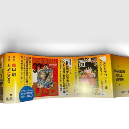 Dragon Ball Super Vol. 1 1st Print Edition  Akira Toriyama Japanese Manga