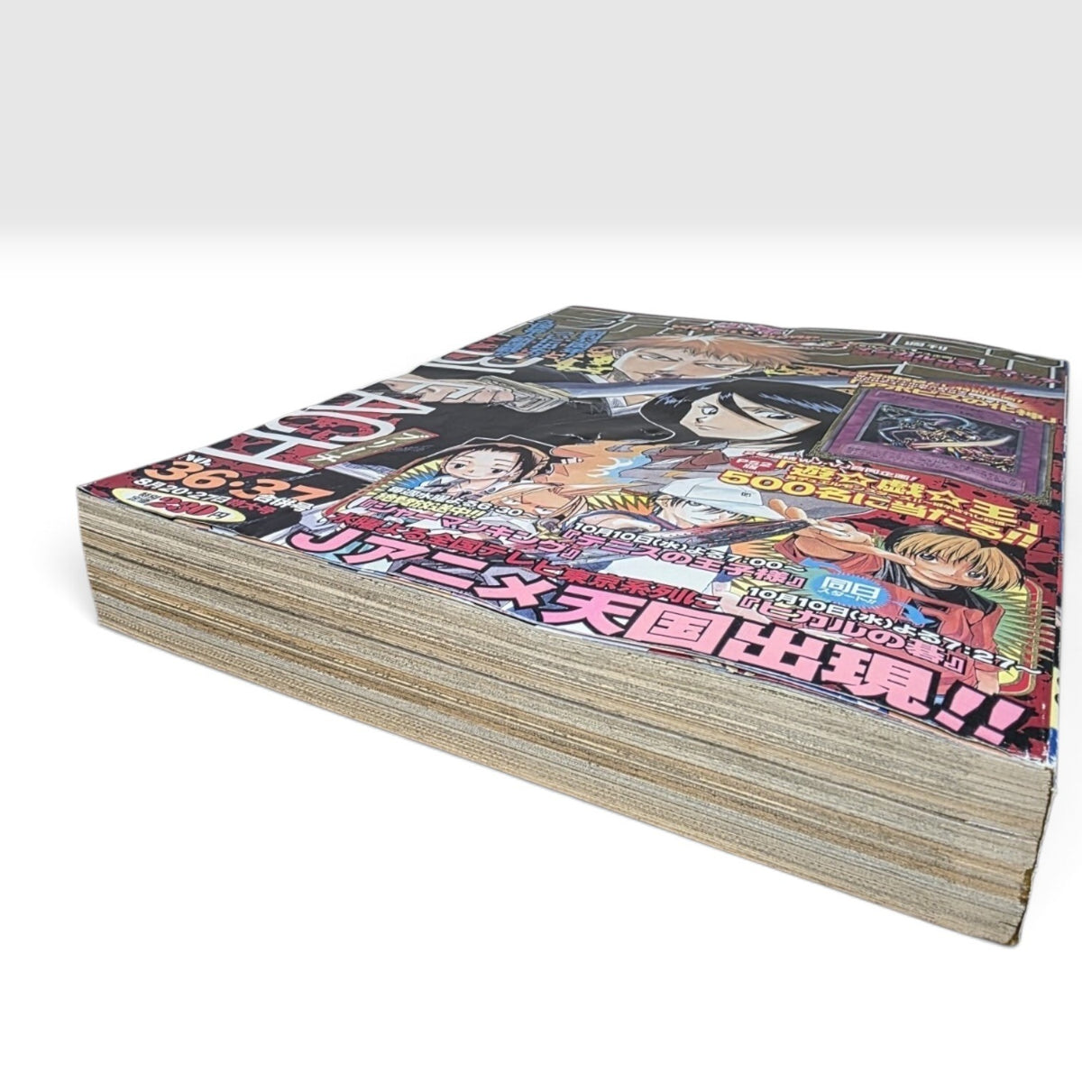 Weekly Shonen Jump 2001 No.36-37 BLEACH First Chapter Debut Tite Kubo Japanese