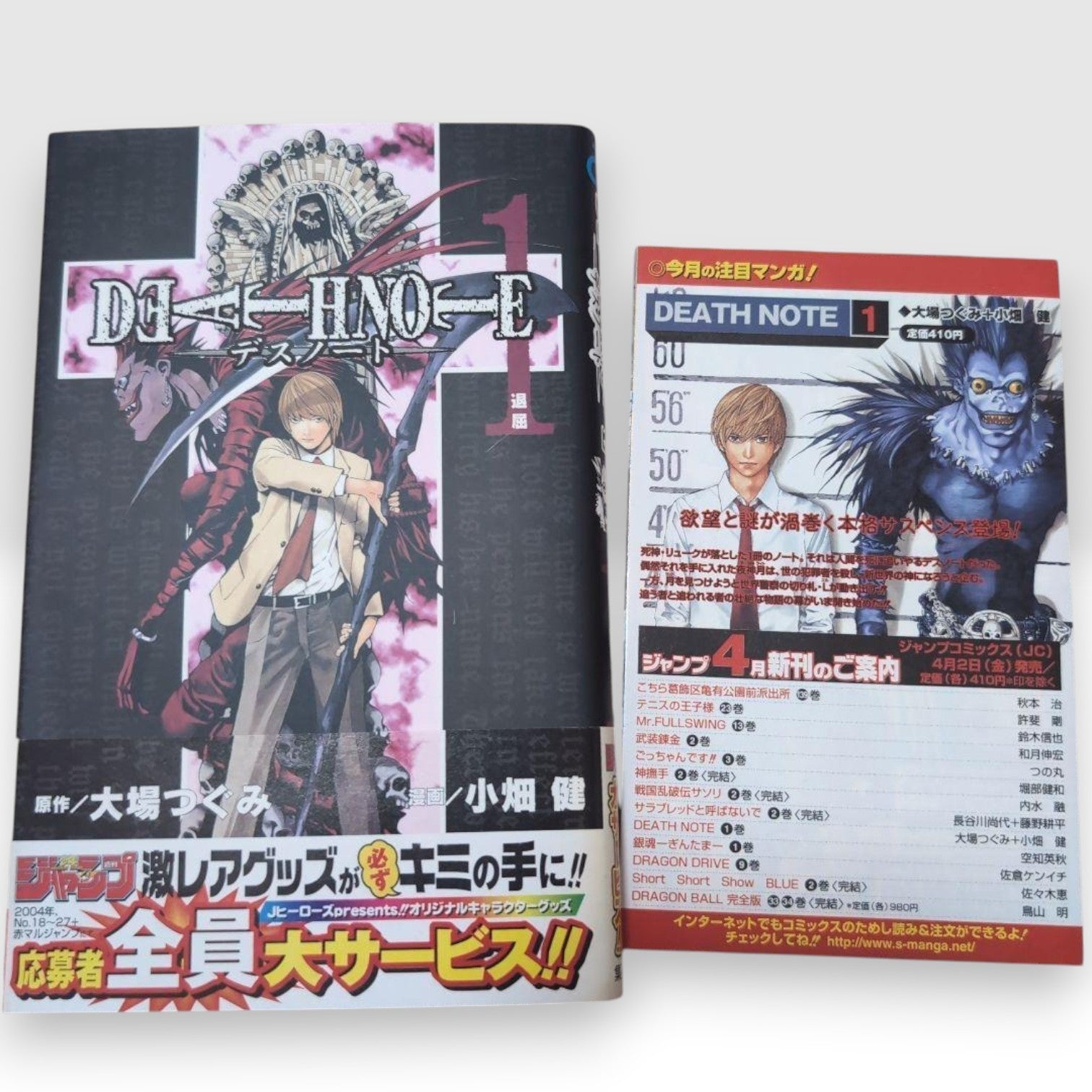 DEATH NOTE Vol.1 First Edition 1st print manga Japanese Comic from Japan