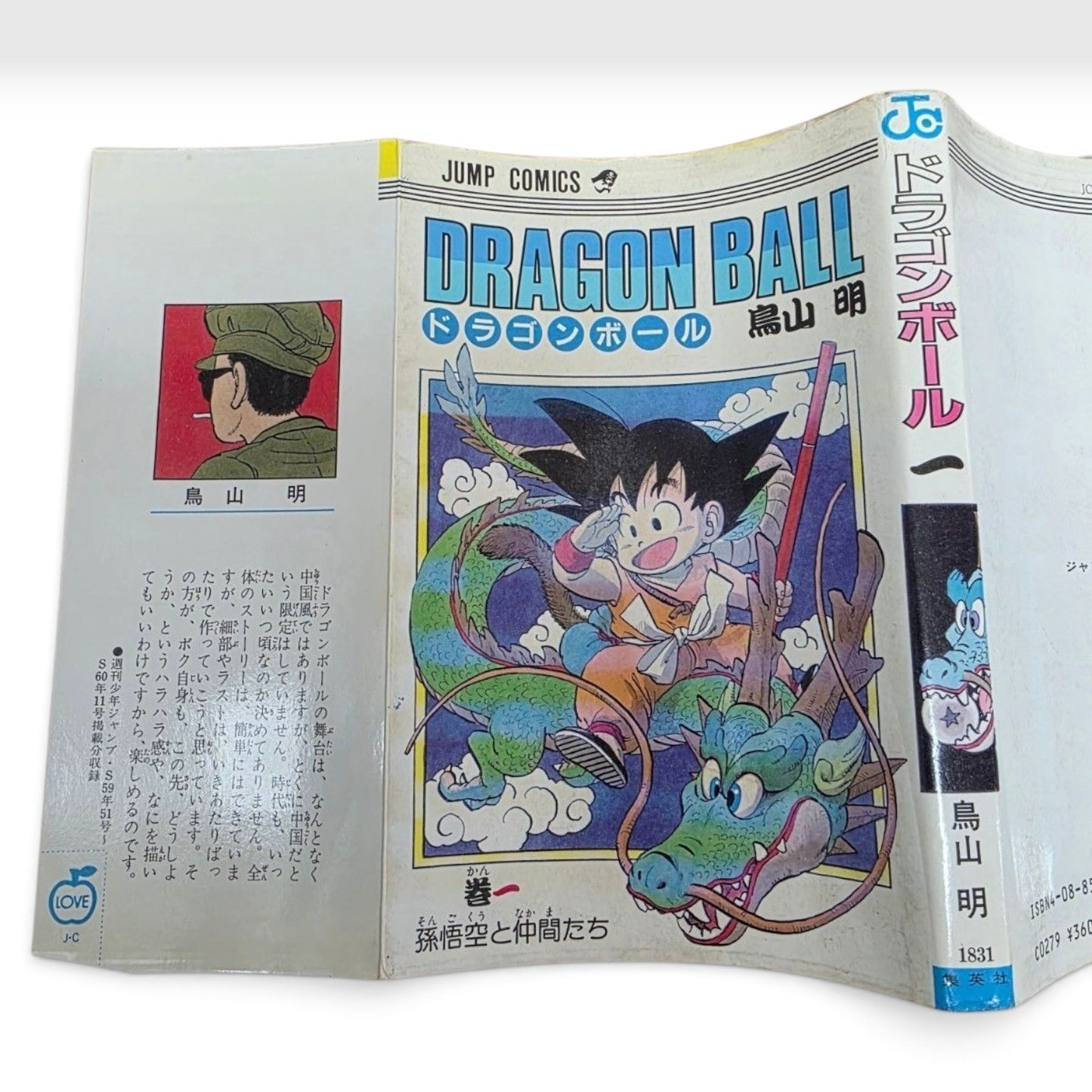 Dragon Ball Vol.1 1st Edition 1st Printing 1985 Japanese Manga Akira Toriyama