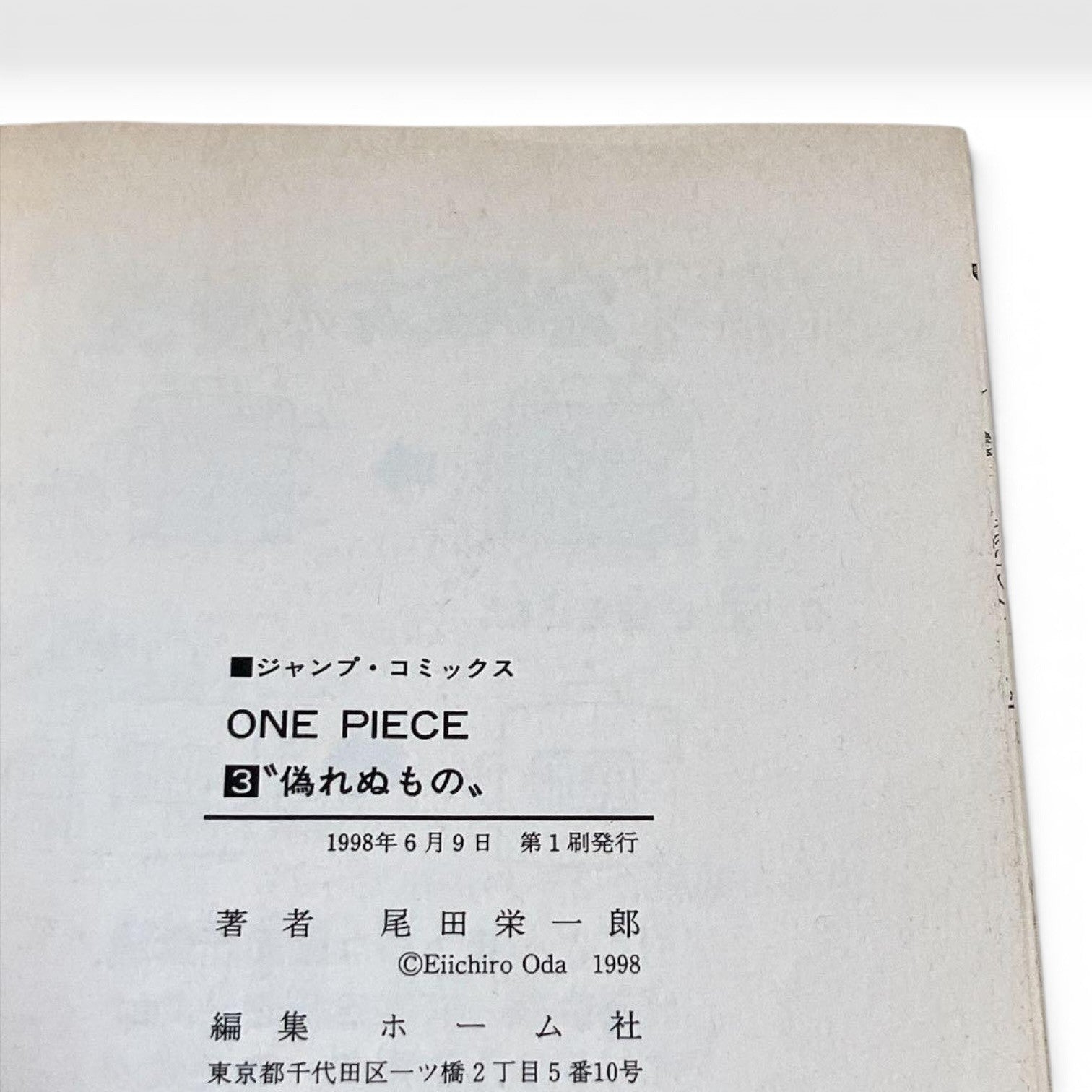 One Piece Vol.1-3 Manga Set All 1st Edition 1st Printing 1997 Eiichiro Oda Japan