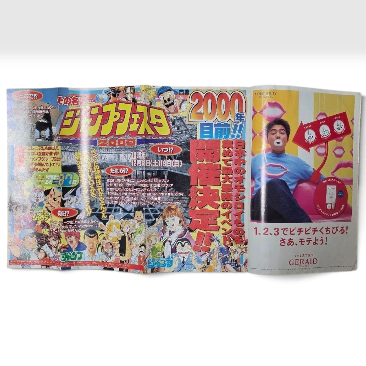 Weekly Shonen Jump 1999 No.43 Naruto Debut Chapter Masashi Kishimoto Japanese