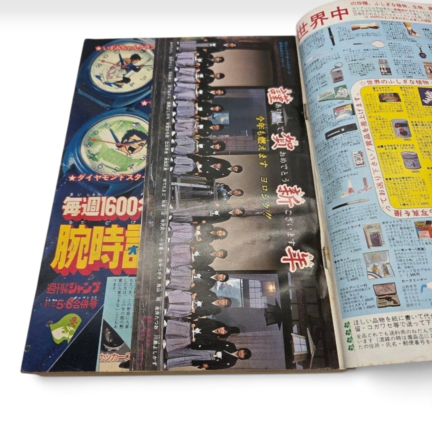 Weekly Shonen Jump 1980 #5-6 Dr. Slump Arale Debut Akira Toriyama Vintage