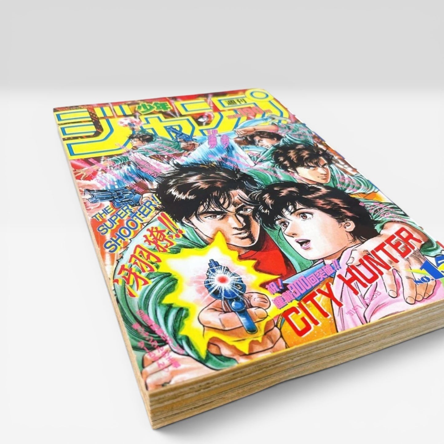 Weekly Shonen Jump 1991 No.15 Dragon Ball Super Saiyan Debut Chapter Japanese