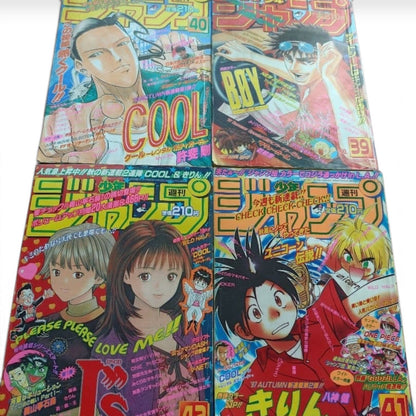 Weekly Shonen Jump 1997 No.39 40 41 42 Set ONE PIECE Kirin Japanese Magazine
