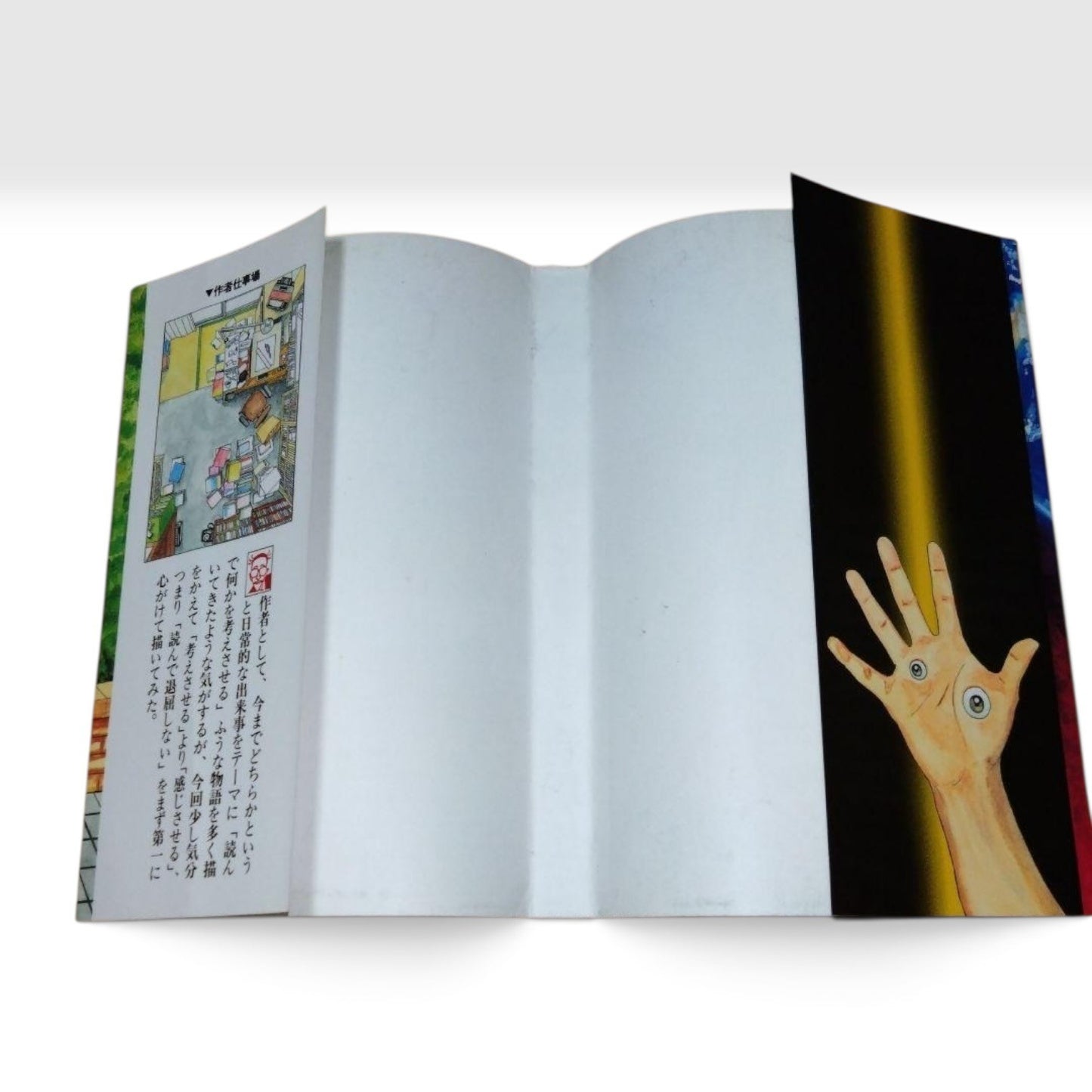 Parasyte Kiseiju Vol.1 1st Edition 1st Printing Japanese Manga Hitoshi Iwaaki