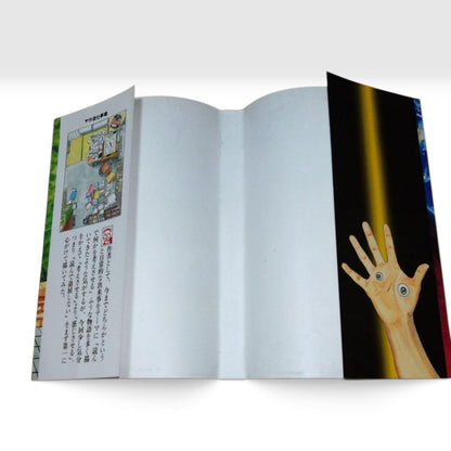 Parasyte Kiseiju Vol.1 1st Edition 1st Printing Japanese Manga Hitoshi Iwaaki