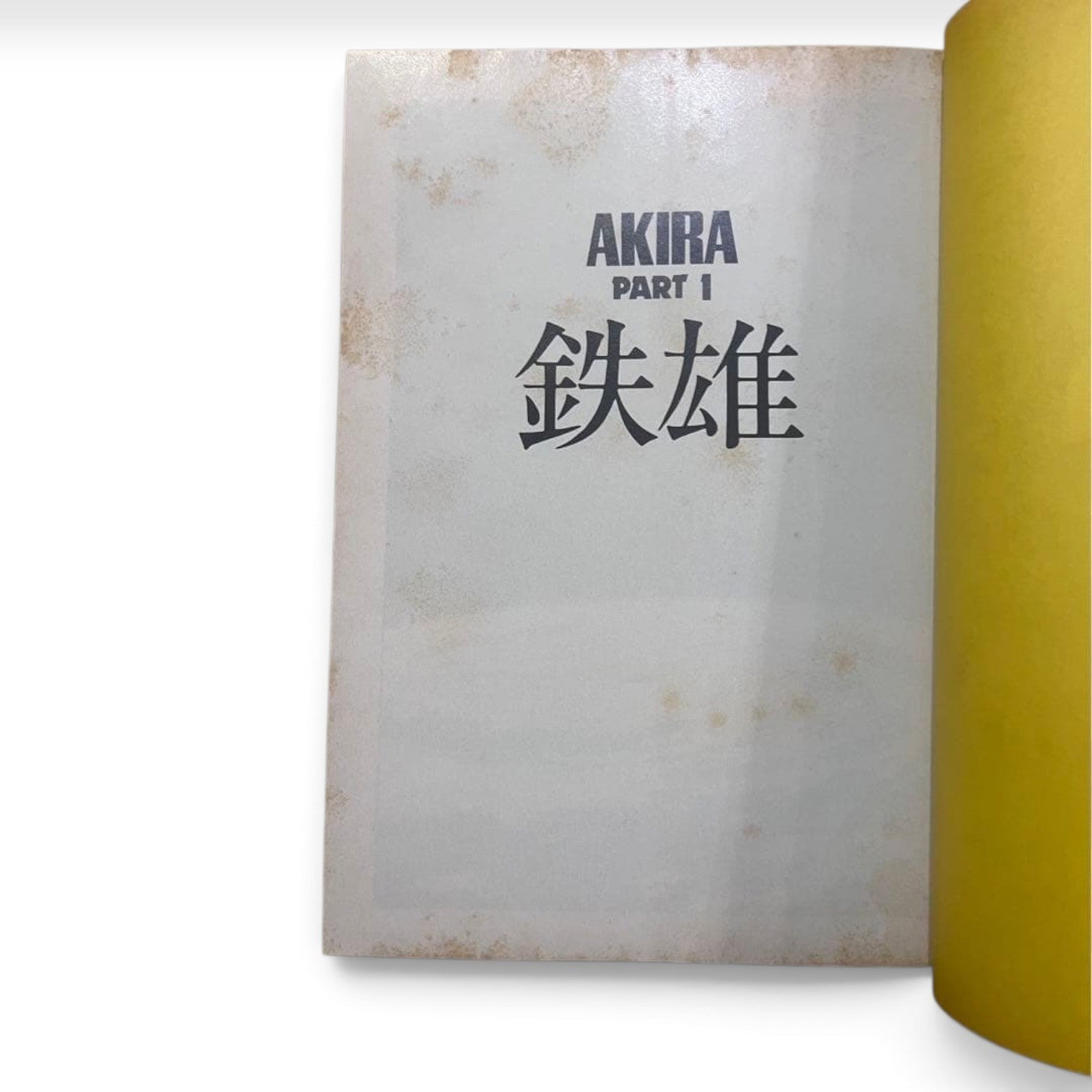 Akira Vol.1 First Edition 1st Print Katsuhiro Otomo Manga Japan