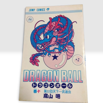 Dragon Ball Vol.10 1st Edition 1st Printing Comics News Vol.11 Akira Toriyama