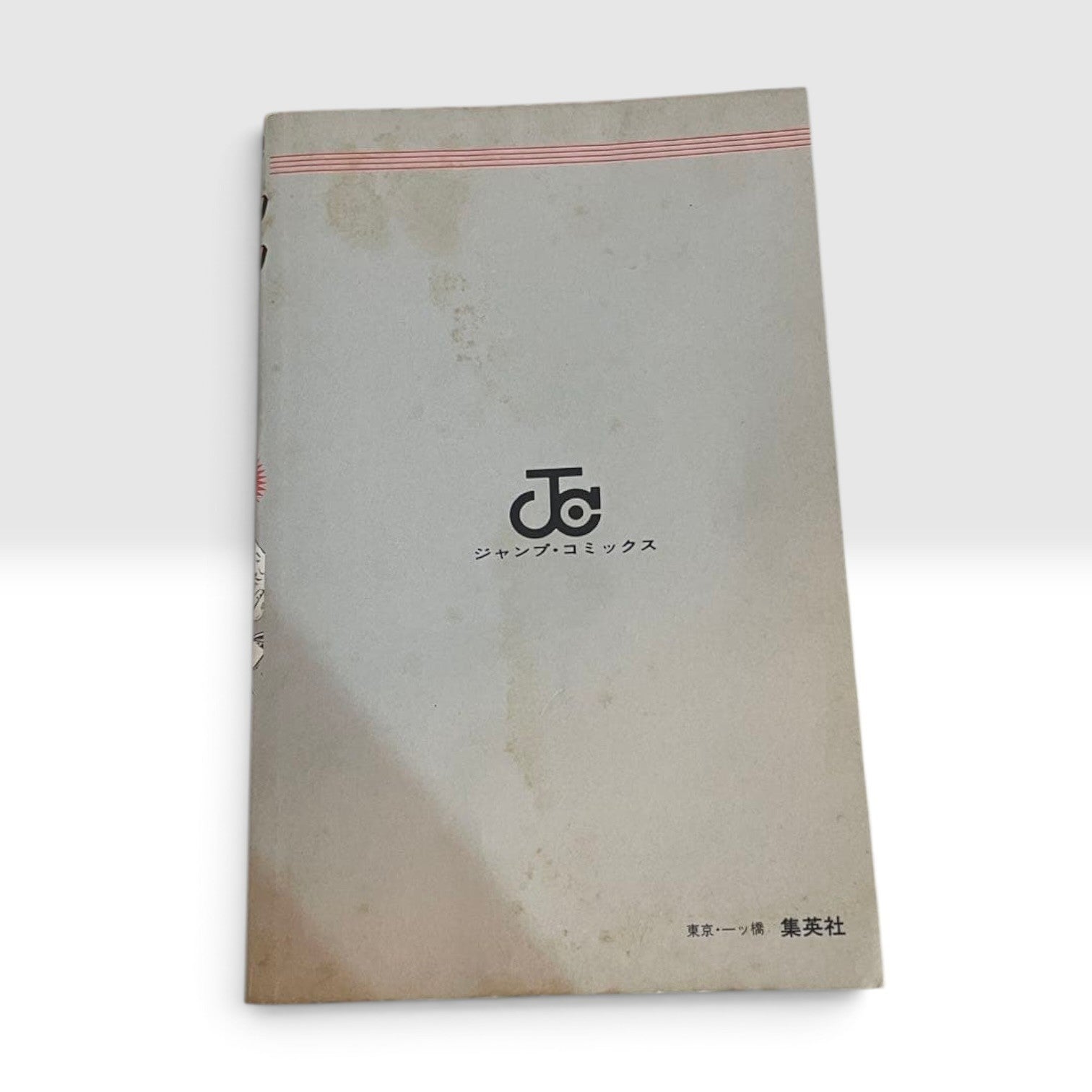 JoJo's Bizarre Adventure Vol.1 1st Edition 1st Printing Hirohiko Araki Manga