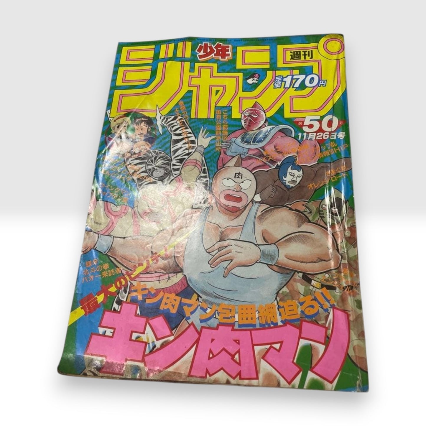 Weekly Shonen Jump No. 50 1984 Dragon Ball Preview  1st Goku Shenron Bulma
