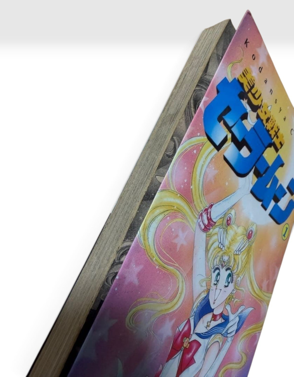 Sailor Moon Vol.1 - 18 All First 1st Print 1992 Japanese Manga Naoko Takeuchi