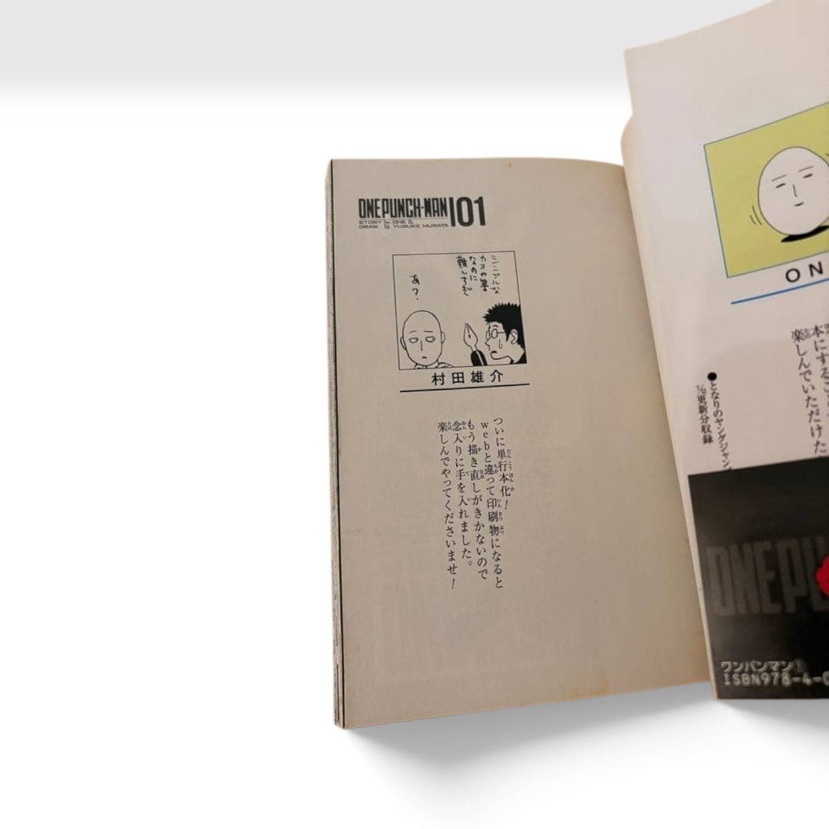 One Punch Man Vol. 1 First Edition Japanese Manga with Obi & Jump Paradise