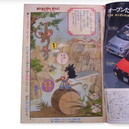 Weekly Shonen Jump 1984 No.51 Dragon Ball First Chapter Debut Issue From Japan