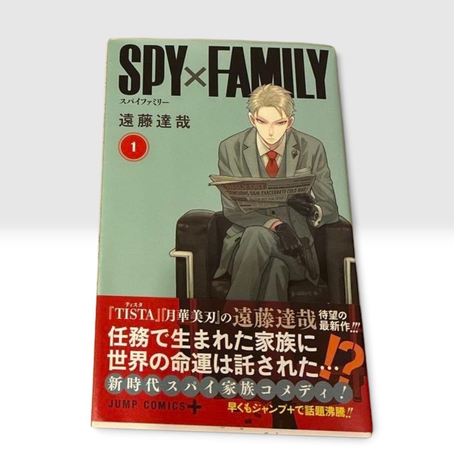 SPY x FAMILY Vol.1 1st Edition w/ Obi + Rare Digest Booklet Japanese Manga