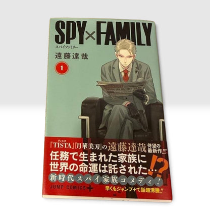 SPY x FAMILY Vol.1 1st Edition w/ Obi + Rare Digest Booklet Japanese Manga