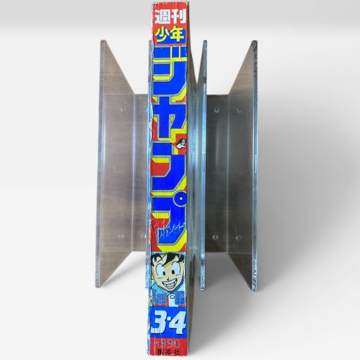 Weekly Shonen Jump 1990 No.3-4 Dragon Ball 250th Episode Japan