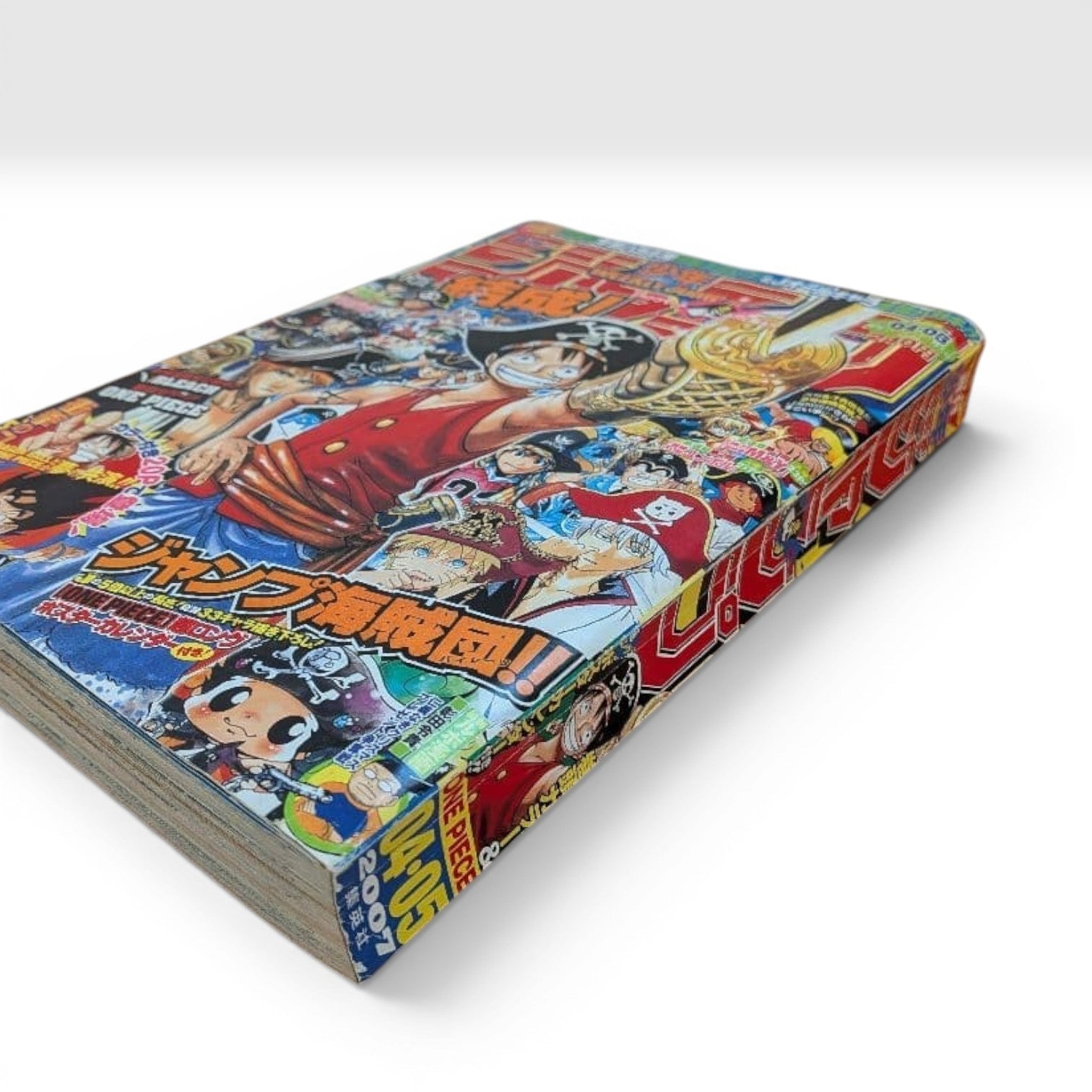 Weekly Shonen Jump 2007 No.4-5 DRAGON BALL x ONE PIECE  collaboration episode
