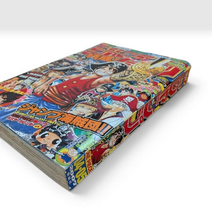 Weekly Shonen Jump 2007 No.4-5 DRAGON BALL x ONE PIECE  collaboration episode