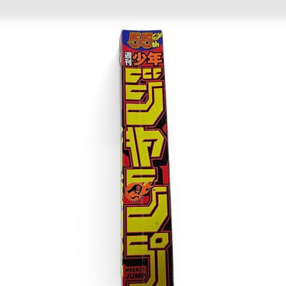Weekly Shonen Jump 2023 No.42 Kagurabachi First Chapter Debut Postcard Japan