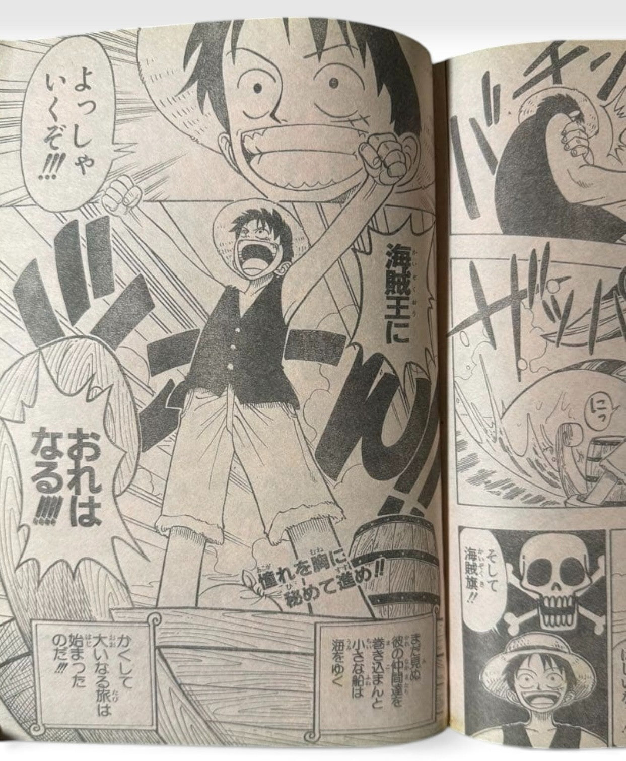 Weekly Shonen Jump 1997 No.34 One Piece First Chapter Debut Issue From Japan